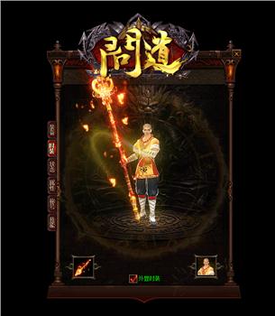 天龙八部私服 合成