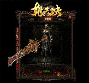 今日新开天龙八部私服网站