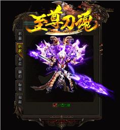 天龙八部私服 双开