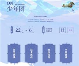 天龙八部合击变态私服。